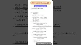 class 10 maths chapter 8 exercise 8.4 question 5 in hindi | exercise 8.4 | #class10maths #shorts