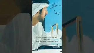 #DreamDubai #DesertToDream #DubaiDiaries #VisitDubai #DesertTransformation #CityOfWonder