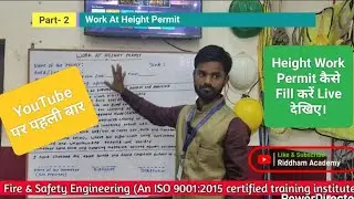 [Part-2]How to fill Height Work Permit/Height Work Permit kaise fill kare/Work Permit/Permit to work