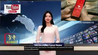 11 19 2025 NFC AI Anchor Jocelyn