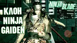NINJA BLADE | КРИВОЙ КЛОН NINJA GAIDEN | ПОЛНОЕ ПРОХОЖДЕНИЕ 😎 #ninjablade