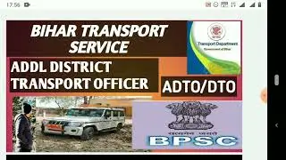 BIHAR TRANSPORT SERVICE||ADDL. DISTRICT TRANSPORT OFFICER ||DTO||ADTO||BPSC POSTS & SALARY