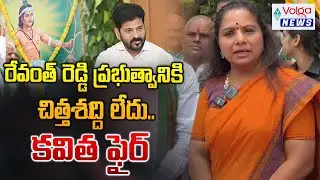 MLC Kavitha Sensational Comments On CM Revanth Reddy | Kavitha Fire On Congress Govt || Volga News
