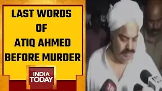 Watch Last Video Of Atiq Ahmed: The Moment When Gangster Atiq, His Brother Ashraf Were Killed