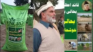 Flood victims support 
