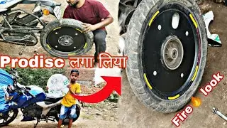 Prodisc Installed !! Prodisc लगा लिया 🏍️ !! Apache 160 Modifications
