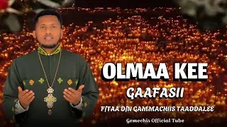 🔴Olmaa Kee Gaafasii||Faaruu Waltajjii Ajaa'ibaa|Kara F/taa D/n Gammachiis Taaddalee