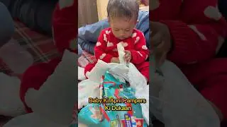 Baby Ki Apni Pampers Ki Dukaan | @Pratikamahatovlogs #babyshorts #babyplaying #cutebaby #funnybaby