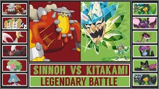 Legendary Pokémon Battle: SINNOH vs KITAKAMI
