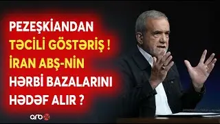 SON DƏQİQƏ! ABŞ-nin HƏRBİ BAZALARI HƏDƏF ALINIR? - Pezeşkiandan TƏCİLİ GÖSTƏRİŞ - NƏ BAŞ VERİR?