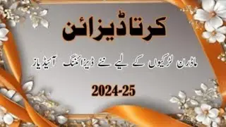 Winter kurta designs for girls/winter Dress designing ideas 2025@Tjstitchingideas