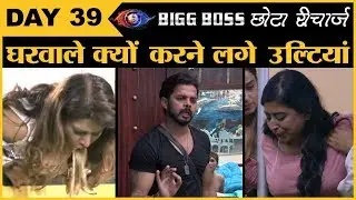 Bigg Boss 12  Sreesanth और Karanvir की टूटी पुरानी दोस्ती | Dipika | Deepak | Megha | The Lallantop