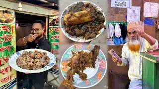 মুক্তিযোদ্ধার হোটেল সিরাজ 🇧🇩 পটুয়াখালীর সেরা পাঞ্জাবী স্টাইল কালাভুনা 🔥 পাঞ্জাবী মুরগী পানি ছাড়া 🙄