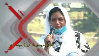 RUBARU||KASHMIR||POLITICS||CORRUPTION||EDUCATION||DD KASHIR