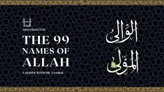 The Names of Allah (Al-Wali Al-Mawla) | Dr. Nasser Karimian