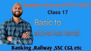 Number System ( संख्या पद्धति ) Class 17 Foundation maths class | zero to high level | SSC CGL