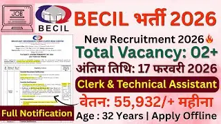 BECIL Recruitment 2026 - Apply Offline for 02 Junior Clerk and Senior Technical Assistant Posts