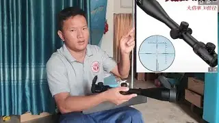 Coj nej rov los saib lub ກ້ອງ fire wolf nawb