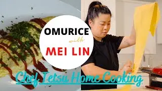 Omurice | requested by amazing chef | Mei Lin | Top Chef Winner | Japanese Home Cooking | オムライス