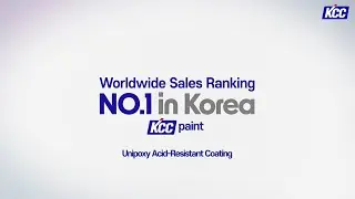[KCC Paint] Unipoxy Acid-Resistant Coating (ENG)