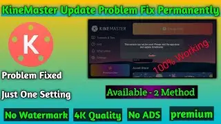 How to Fix KineMaster Update Problem - 100% Working, 2 Method Available|