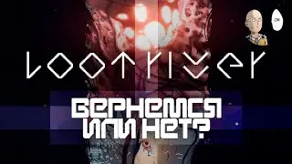 Еще несколько забегов, ужасные хитбоксы и странный босс. Дроп игры. | Loot River #2