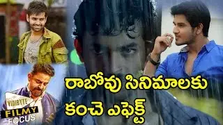 Kanche Movie Postponed: Plus for Other Telugu Movie Releases