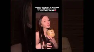 маска творит чудеса💔, Арт WB: #279933762#уходзасобой #уходзаволосами #маскадляволос #волосы