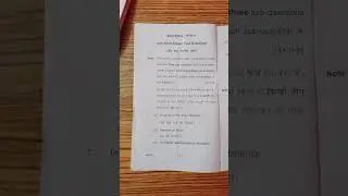 ALLAHABAD STATE UNIVERSITY |FIRST SEMESTER | CONSTITUTIONAL LAW 1