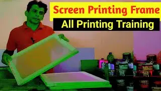 Screen Printing Frame | Screen Printing Training 💯