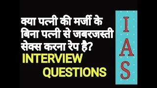 PCSJ-टोपर जैनेंदर कुमार जैन से पूछे गए थे ऐसे सवाल //IAS//PCS//UPSE//PCSJ TOPPER INTERVIEW QUESTION