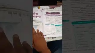 @Vkzonetv #ncert shar sangrah one liner #mahesh kumar barnbal