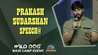 Prakash Sudarshan Speech At Wild Dog Base Camp Event | Nagarjuna | NTV ENT