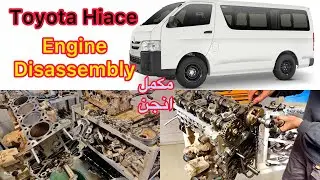 Toyota hiace engine removal and Disassembly