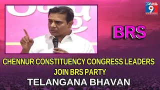 Chennur Constituency Congress Leaders Join BRS Party | Telangana Bhavan