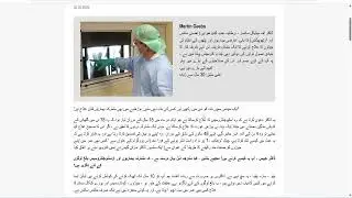 Arthi-X (Pakistan) - Joints health product.