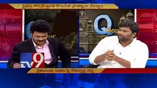 TRS Rythu Bandhu scheme controversy - Question Hour with TRS MP Balka Suman - TV9
