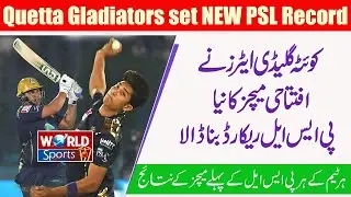 Quetta Gladiators set NEW PSL RECORD | PSL 5 | PSL 2020 | Quetta Gladiators vs Islamabad United