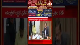 ఏపీ బడ్జెట్ పై కేబినెట్ కీలక సమావేశం..AP Budget | AP Assembly | Latest Update | Mahaa News