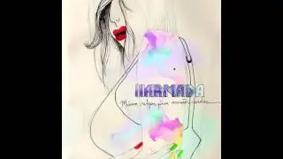 Harmada - Sufoco