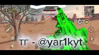 Чит на Blood strike скачать
