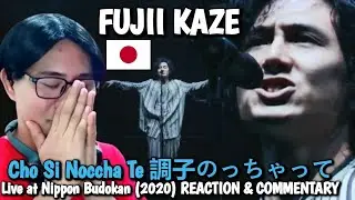 Fujii Kaze - Cho Si Noccha Te (Концерт в Nippon Budokan) РЕАКЦИЯ (2020)