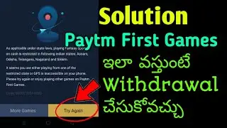 How To Solve Try Again All Stats In Paytm First Games App || One Trick To Solve Problem || In Telugu