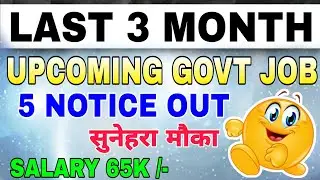 LIC ASSISTANT UPDATE | UPCOMING GOVT JOB | LAST 3 MONTH BANK PREPRATION STRATEGY 