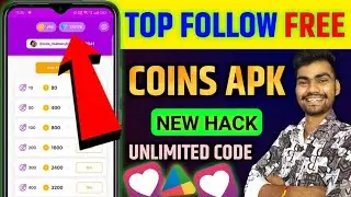 Top Follow App Unlimited Coins |top follow app diamond exchange|top ollow app me coins kaise badhaye