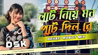 Lute Niye Mon Pute Dilo Ree // Purulia Dj Song (Robot Bass Mix) Dj Sourav X Dj Samir Lalpur 