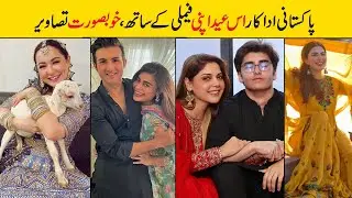 Pakistani Celebrities with family at Eid day 3 | Showbiz ki dunya