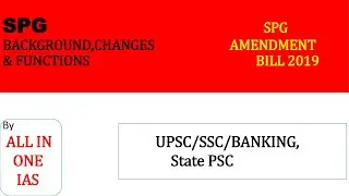 SPG  Amendment Bill 2019 | UPSC CSE/IAS 2020 | All in One IAS