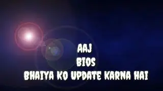 How To Update BIOS(TechTutorial#20)