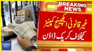 Report Sent to Caretaker PM on Illegal Money Exchange Companies | Breaking News